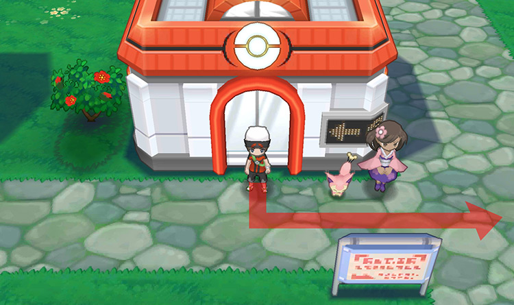 The Pokémon Center in Mossdeep City. / Pokémon Omega Ruby and Alpha Sapphire