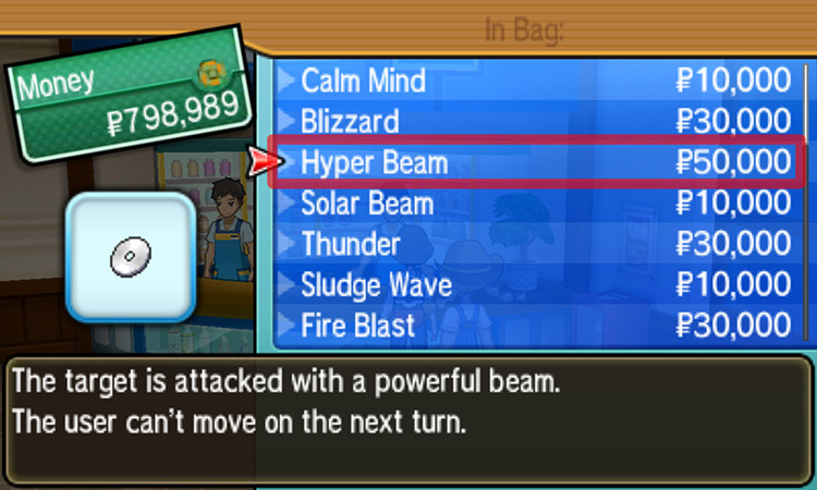 Selecting Hyper Beam in the menu / Pokémon USUM