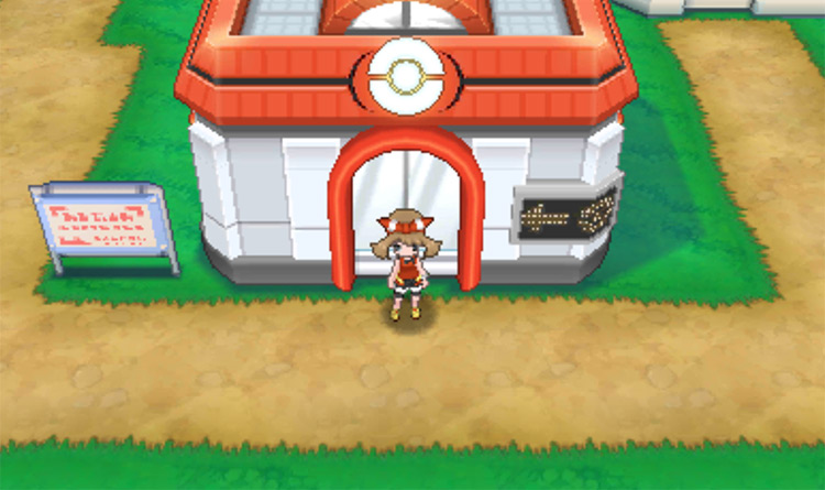 Petalburg City’s Pokémon Center / Pokémon ORAS